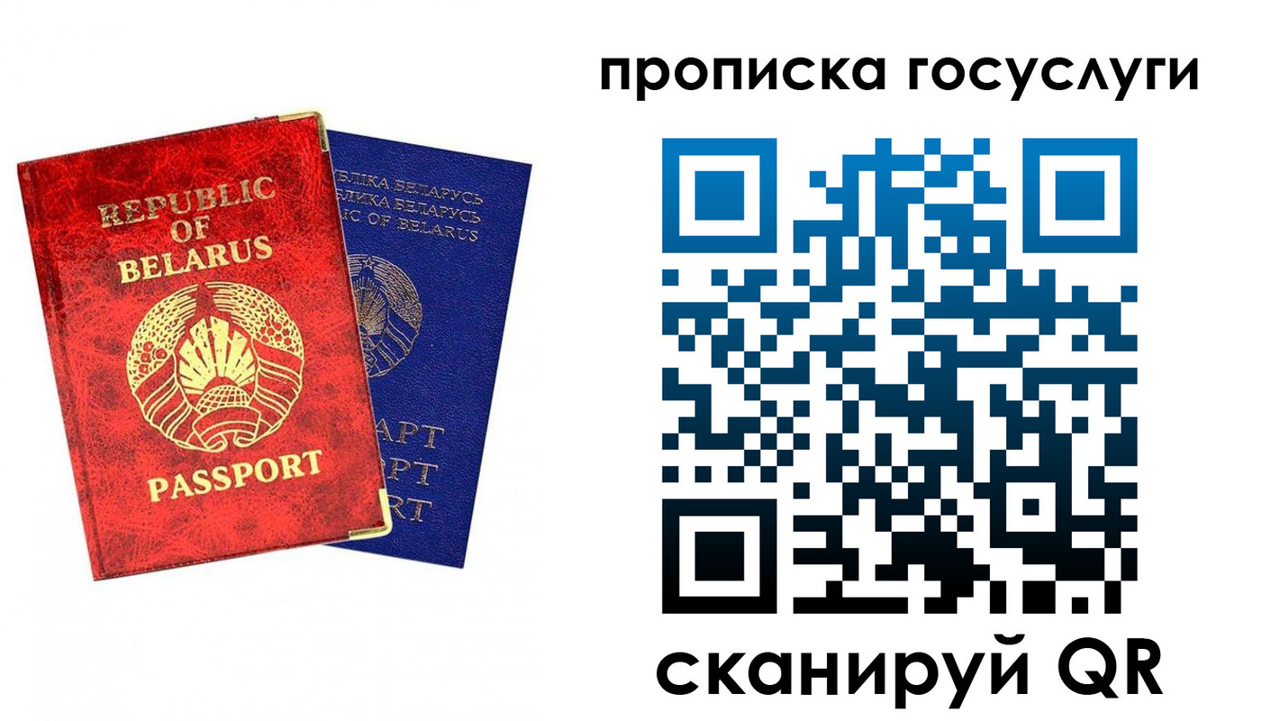 временная регистрация поиск в Малгобеке