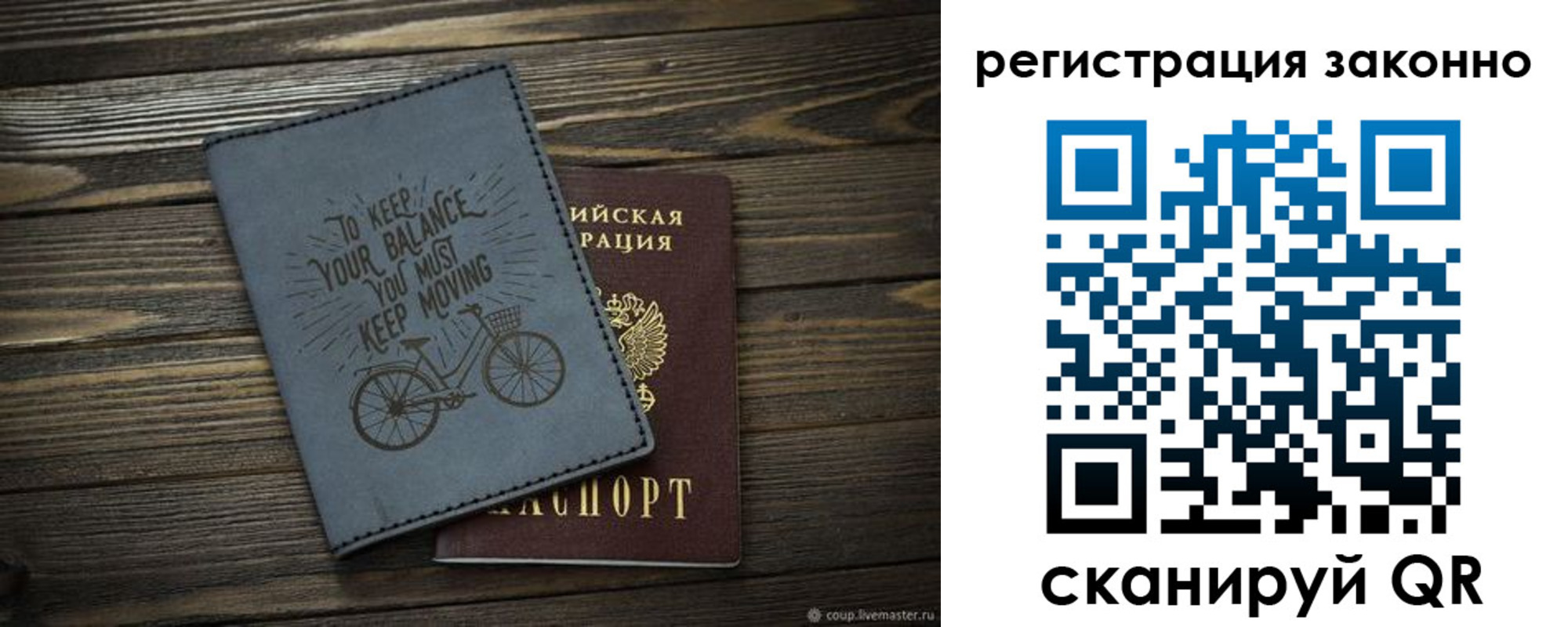 найти адрес прописки в Малгобеке